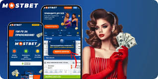 The Ultimate Guide to Mostbet Your Gateway to Online Betting -1020124778