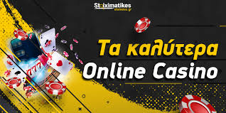 Ανακαλύπτοντας τα Νέα Online Casino Τι Πρέπει να Γνωρίζετε