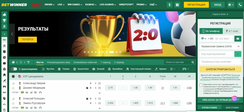 Exploring Betwinner Your Gateway to Online Betting