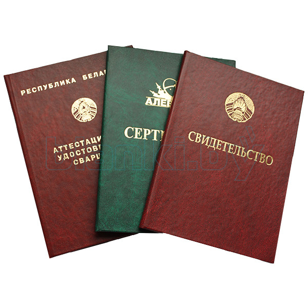 Купить диплом в Нальчике легкий способ получить образование