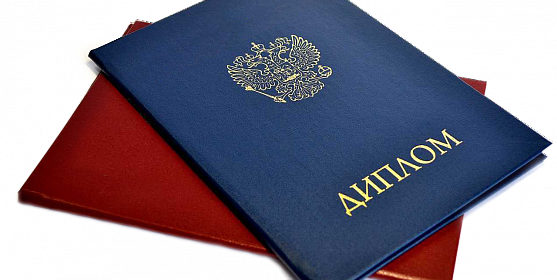 Купить диплом СЗ ВГУЮ на оригинальном бланке 952439814 Купить диплом СЗ ВГУЮ на оригинальном бланке 952439814