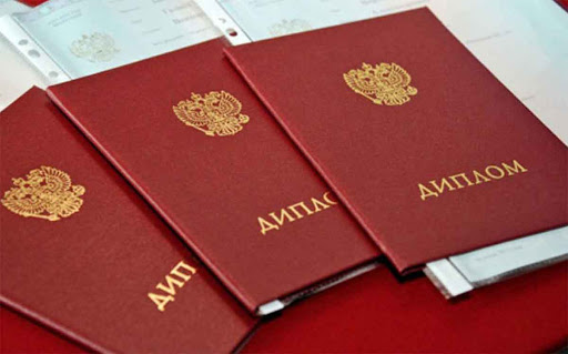 Купить диплом СЗ ВГУЮ на оригинальном бланке 952439814 Купить диплом СЗ ВГУЮ на оригинальном бланке 952439814