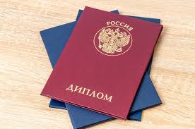 Купить диплом в Сыктывкаре легально и быстро