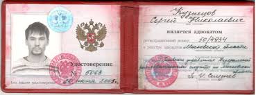 Купить готовый диплом преимущества и особенности