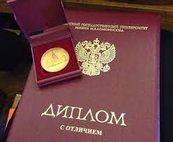 Покупка диплома колледжа что нужно знать -460679154