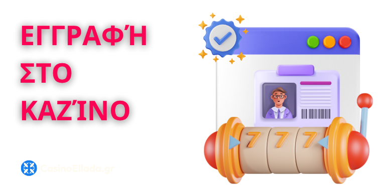 Κατάθεση Καζίνο 5 Ευρώ Οδηγός για Νέους Παίκτες Κατάθεση Καζίνο 5 Ευρώ Οδηγός για Νέους Παίκτες