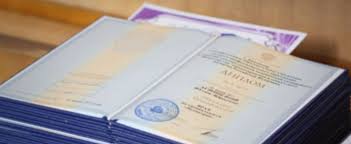 Купить диплом МГУТУ им. Разумовского