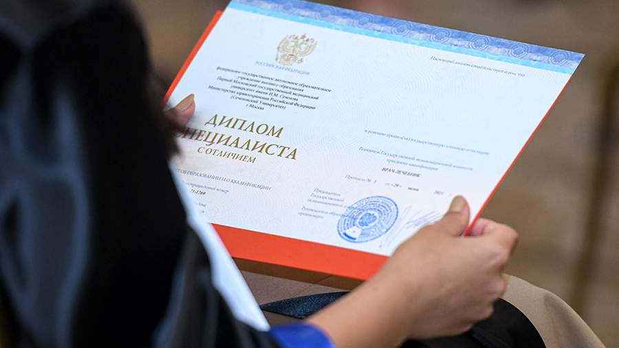 Купить диплом РЭУ им. Плеханова