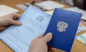 Купить диплом РЭУ им. Плеханова