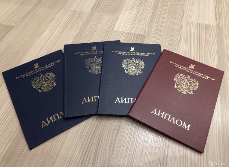 Купить диплом РУК Как получить качественный документ