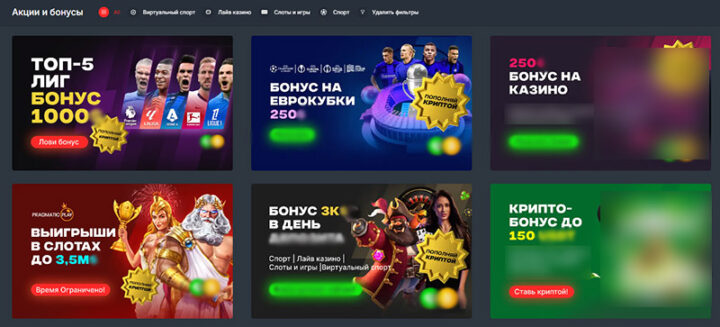 Ставки на международные соревнования по гандболу