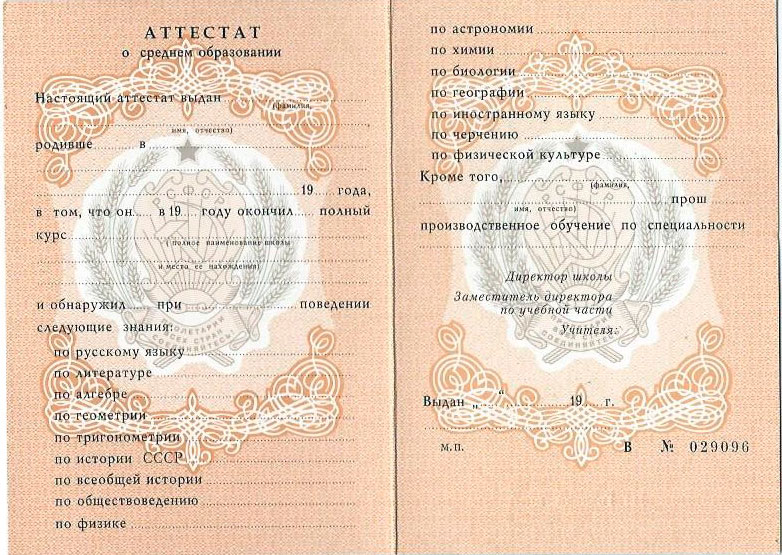 Купить диплом ГУМФ РФ недорого Купить диплом ГУМФ РФ недорого