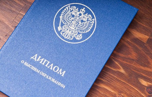 Купить диплом РЭУ им. Плеханова Плюсы, минусы и советы