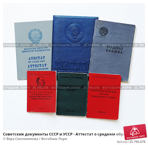 Купить диплом СамГУПС по низкой цене -405106529