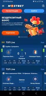 Discover the Excitement of Betting at Mostbet Discover the Excitement of Betting at Mostbet